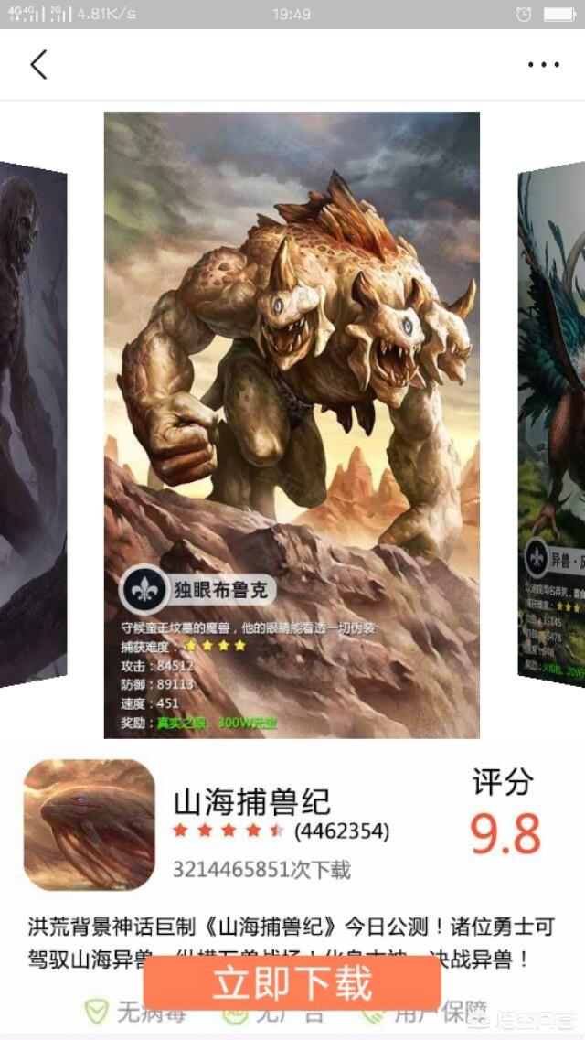 成功案例<a href=https://maguai.com/list/28-0-0.html target=_blank class=infotextkey>广告</a>语:<a href=https://maguai.com/list/28-0-0.html target=_blank class=infotextkey>广告</a>中成功的形象类比的案例有哪些？