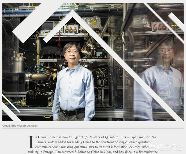 为什么潘建伟的量子通信争议不断，到底是突破，还是理论探索？距实用还有多远？
