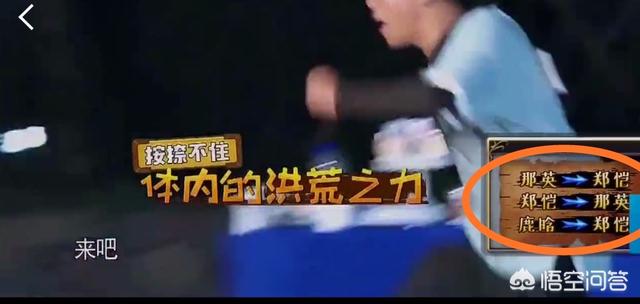 欧弟蒙面歌王:怎么看待综艺嘉宾输不起的现象？