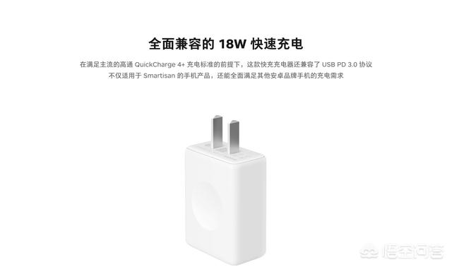 有什么快充的充电器支持苹果X？