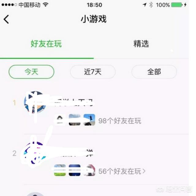 微信app属于原生开发吗