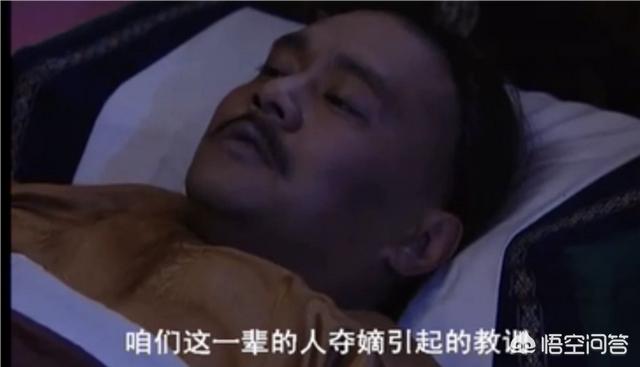狂犬与蛮娇小说下载:《雍正王朝》雍正帝如何知道的儿子弘时背叛了自己？