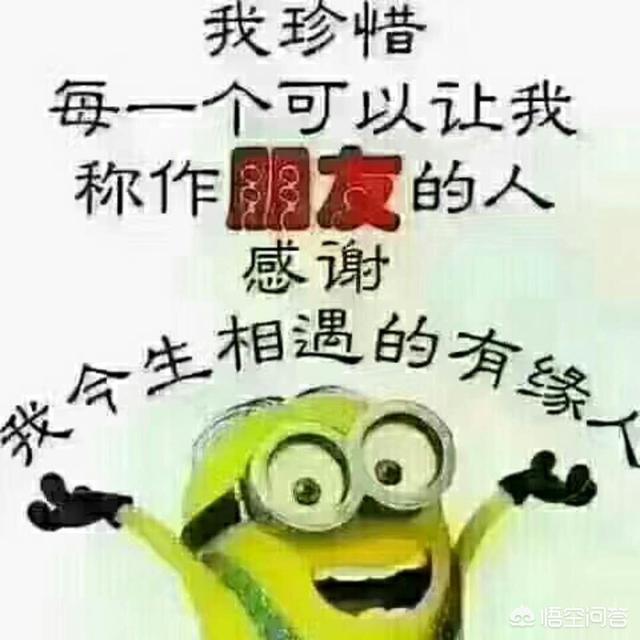 被人完全信任,是什么感觉？