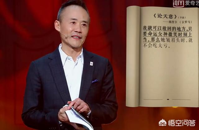 朗读者朗读亭:如何评价豆瓣高分的央视综艺《朗读者》第二季？