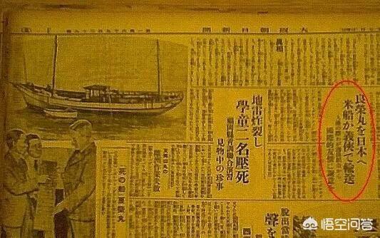 神秘幽灵船，日本海岸出现大量载有尸体的幽灵船，这是怎么回事