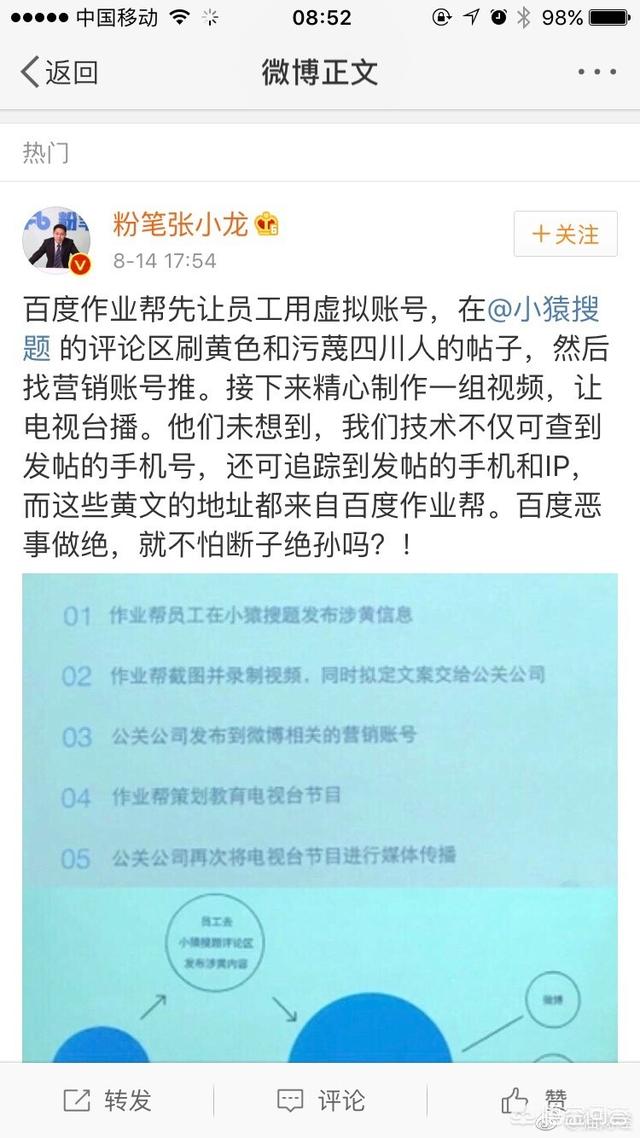 郭美美事件:郭美美销售含“西布曲明”减肥药被刑拘，有啥危害？该担何责？
