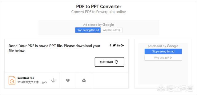 pdf转word免费的软件，PDF转换PPT有哪些免费软件