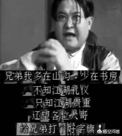 袍哥文化:民国时期四川的袍哥是一群怎么样的人？