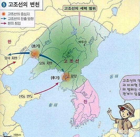 朝鲜战争的起因:为什么汉武帝要平灭卫满朝鲜？