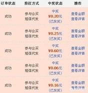 <a href=https://maguai.com/personal/ target=_blank class=infotextkey><a href=https://maguai.com/group/ target=_blank class=infotextkey>微信群</a></a>里的安全吗:支付宝安全还是微信安全？