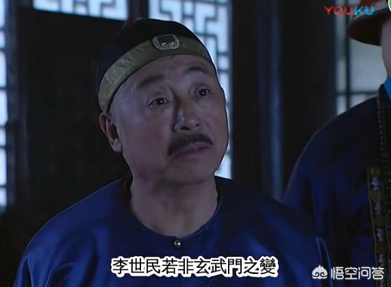 施世纶:《雍正王朝》康熙为何将太子近臣托合齐挫骨扬灰？