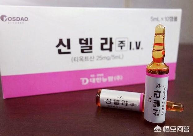 美白针效果怎么样(医院打美白针有效果吗)