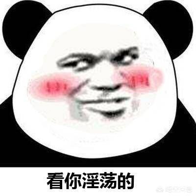 玩游戏碰到很贱的对手是什么样的体验？