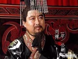 刘禅的儿子:蜀汉灭亡的最后时刻，为何是刘禅的儿子站出来殉国而不是刘禅呢？