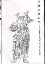 小明王:溺杀小明王韩林儿是朱元璋本意吗？