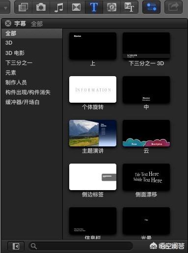 final cut怎么用,用过Final cut的进来？