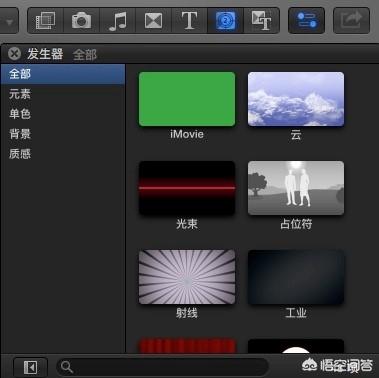 final cut怎么用,用过Final cut的进来？