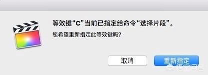 final cut怎么用,用过Final cut的进来？