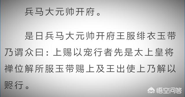 宋高宗:如何评价宋高宗庙号中的“高”字？