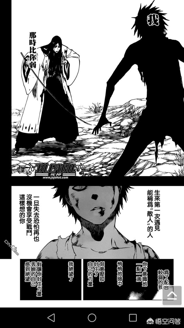 这个是久保带人的锅,死神后面的千年血战篇可以说彻底的崩坏了,剧情