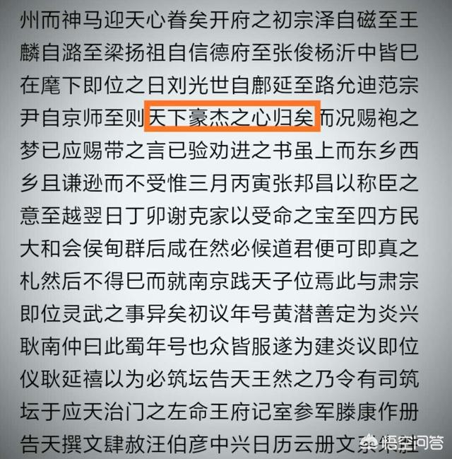 宋高宗:如何评价宋高宗庙号中的“高”字？