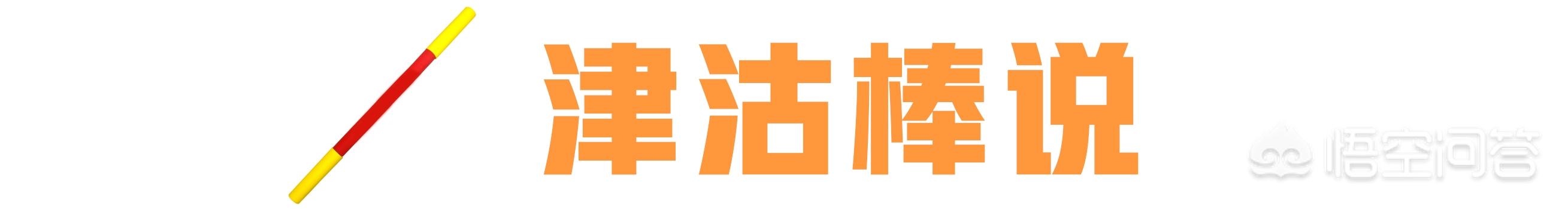天津电报大楼灵异事件:为什么有的人把天津的西关街叫“鬼市”？