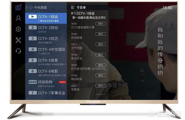 电视只有网口的,怎样看网络电视？