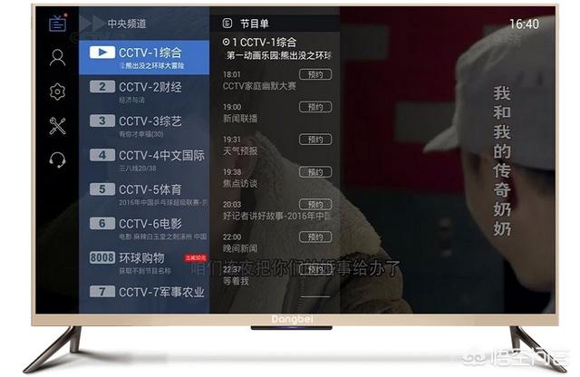 布谷鸟网络电视下载:现在在智能电视上能用什么软件看中央台和卫视台的直播？