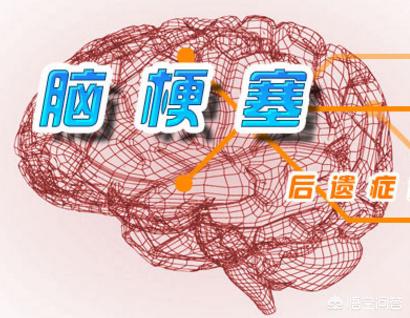 如何识别脑梗的先兆表现，患上脑梗时，会有什么前兆吗