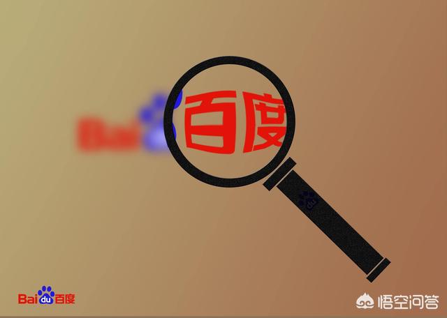 百度发布新一代“简单搜索”,承诺永无广告,对此你怎么看？