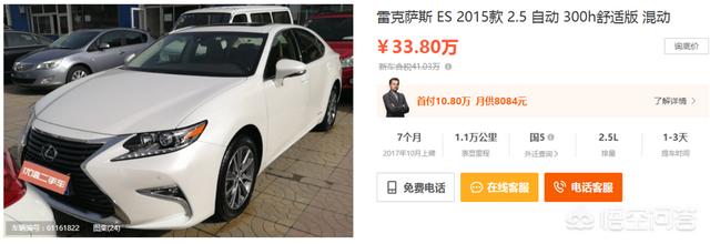 40万左右,开出去很有面子的进口车有哪些？