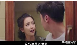 超时空同居彩蛋:《超时空同居》上映口碑超高，对于它的票房你看好吗？