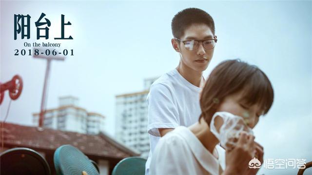 宫锁沉香演员表:如何评价周冬雨、王锵主演的电影《阳台上》