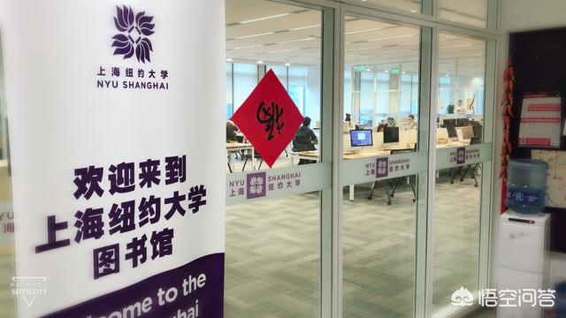 国内学费最贵的大学有哪些？