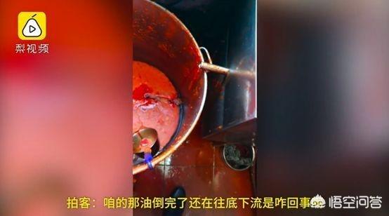 上海第一网红自助被曝回收使用食材，网红店小龙坎火锅被爆“回收剩菜用口水油”，你怎么看