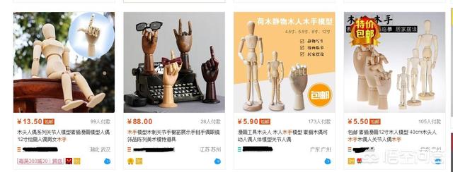 大家都知道在淘宝上买东西,一款东西有几个价钱,那淘宝上价钱相差几十块的同款有区别吗？