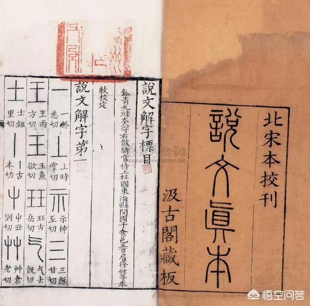 头条问答 以多为偏旁的字有哪些 一老沈一的回答 0赞