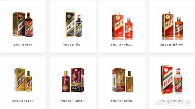 茅台王子系列中普王、黑金、酱色、珍品和新上市的金王子区别在哪里？