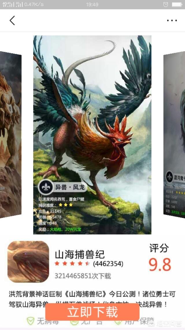 成功案例<a href=https://maguai.com/list/28-0-0.html target=_blank class=infotextkey>广告</a>语:<a href=https://maguai.com/list/28-0-0.html target=_blank class=infotextkey>广告</a>中成功的形象类比的案例有哪些？