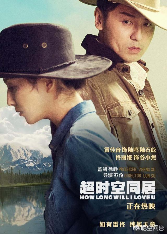 超时空同居彩蛋:看了《超时空同居》，你有什么样的观后感？
