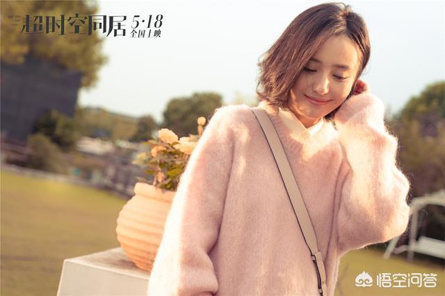 超时空同居彩蛋:看了《超时空同居》，你有什么样的观后感？