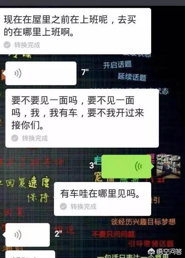 高富帅和白富美:为什么我身边没有高富帅和白富美？