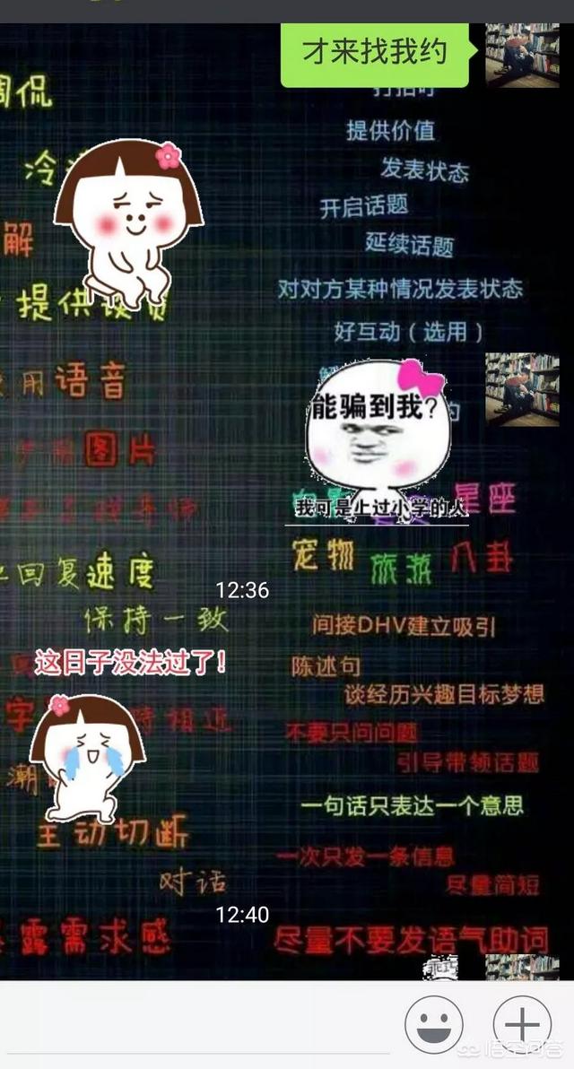 高富帅和白富美:为什么我身边没有高富帅和白富美？