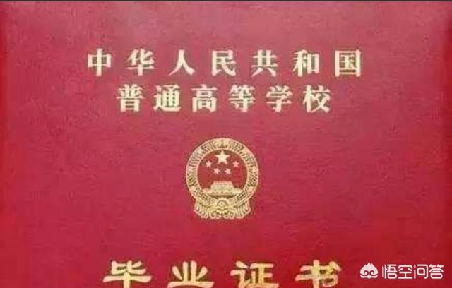 修水縣畢業證樣本圖片(修水縣檔案)