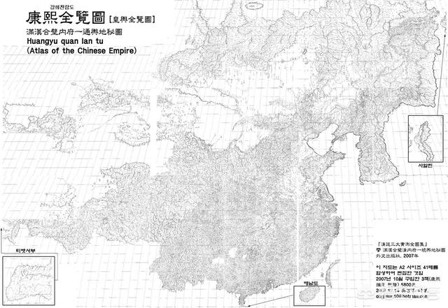 三百万年前的中国地图，《康熙王朝》里周培公送给康熙的大清地图是怎么画出来的