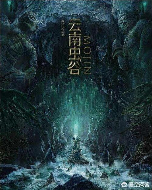 古滇国献王太残暴了:胡八一的红斑诅咒解除了吗？
