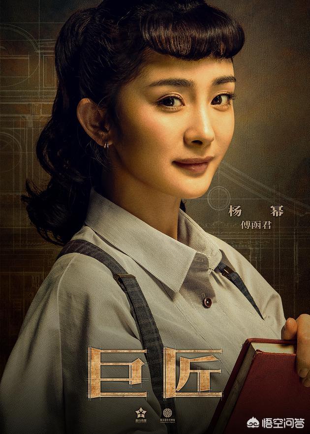 霍建华演过的电视剧:霍建华，杨幂主演的电视剧《巨匠》首曝海报，你如何看待