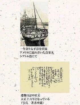 1962年幽灵船事件，《幽灵船》2014讲的是什么