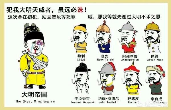 爱德华弗朗:《海贼王》七武海解散后，黑胡子能招到几个七武海