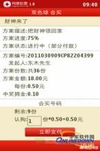 <a href=https://maguai.com/personal/ target=_blank class=infotextkey><a href=https://maguai.com/group/ target=_blank class=infotextkey>微信群</a></a>里的安全吗:支付宝安全还是微信安全？